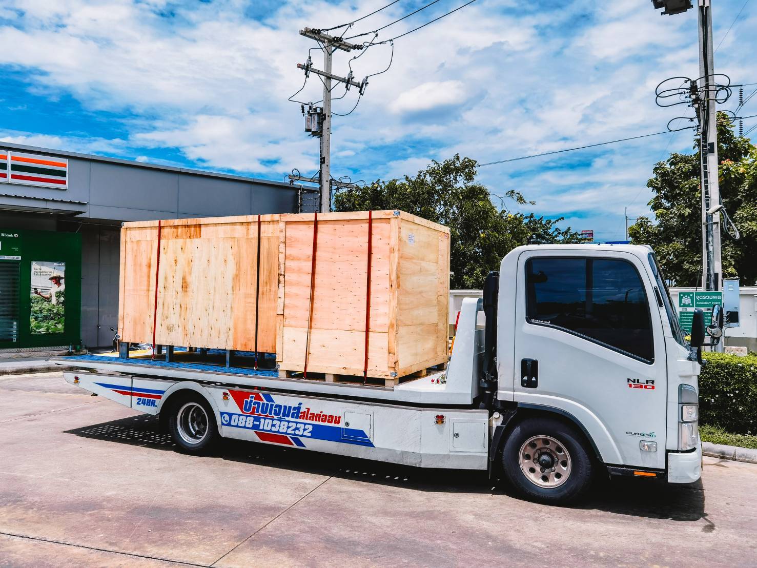 52 - https://ช่างเจมส์รถยก.com | ช่างเจมส์รถยก บริการรถยก รถสไลด์พร้อมบริการ บริการตลอด24 ชั่วโมง ทั่วประเทศ 52 - https://ช่างเจมส์รถยก.com | ช่างเจมส์รถยก บริการรถยก รถสไลด์พร้อมบริการ บริการตลอด24 ชั่วโมง ทั่วประเทศ